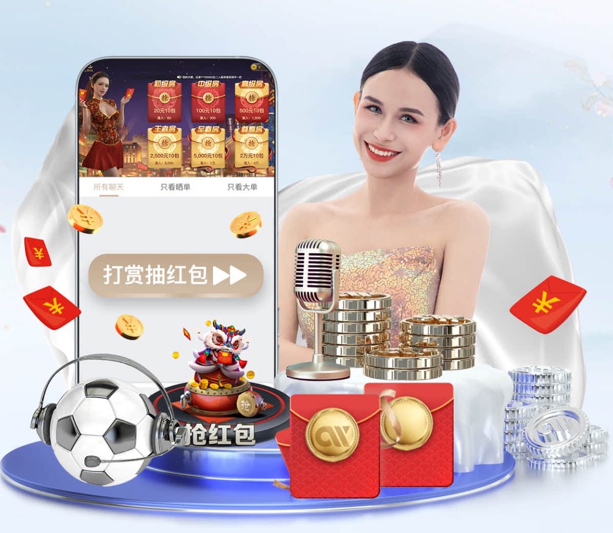 ayx 乒乓球台光谷