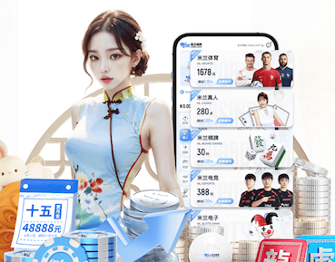 ayx游戏app 伊达康室内健身器
